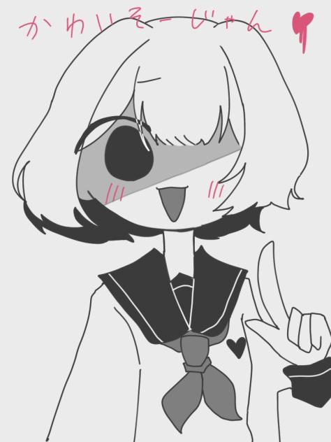 かわいそーじゃん♡