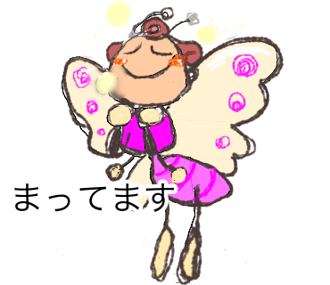 ちょうちょスタンプができるまで