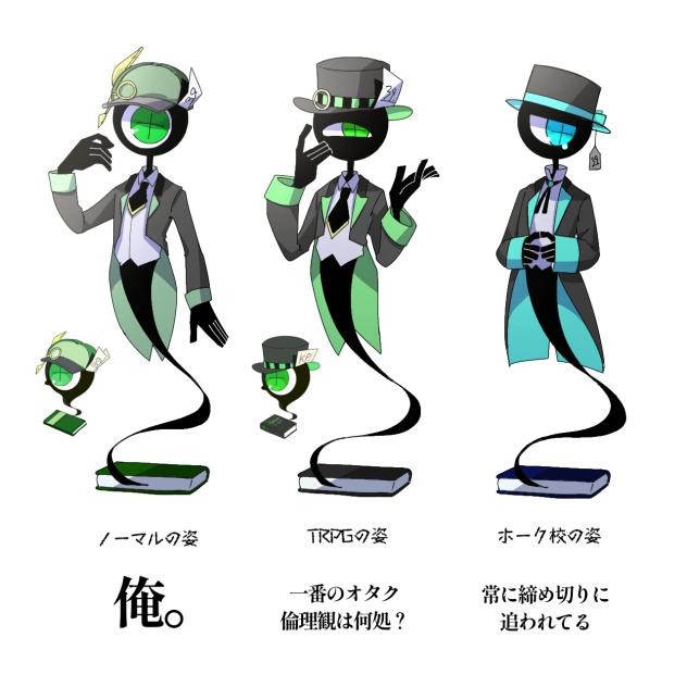 コテキャラ