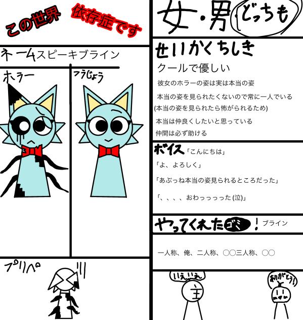 この世界の依存症です