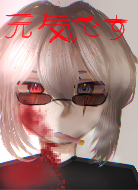 🔪