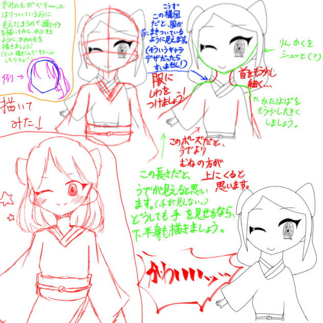 すいません‥‥