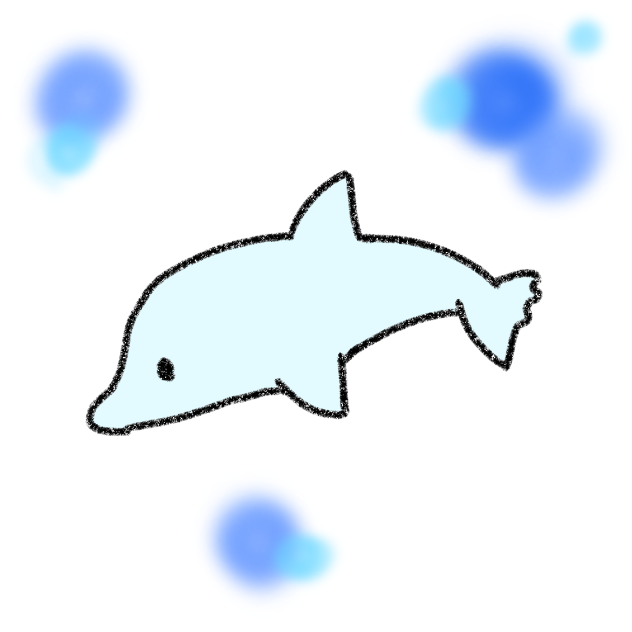 イルカ