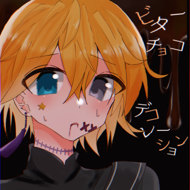 リク15 🍫 🙅‍♀️🌙