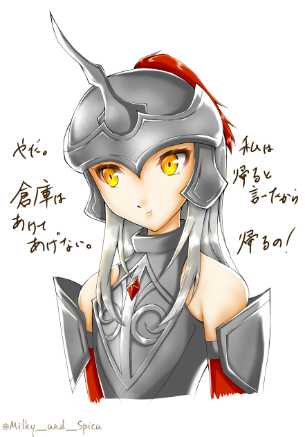Pアバターの出張倉庫屋さん(その1)【トーラムオンライン】