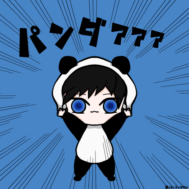 義勇