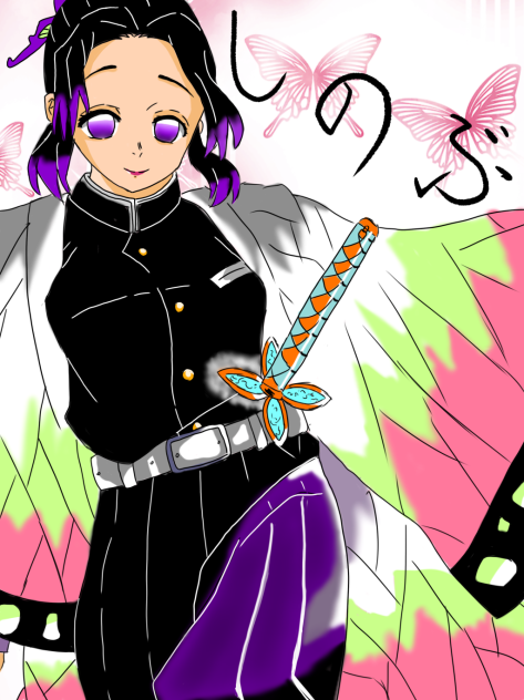 鬼滅の刃　胡蝶しのぶ