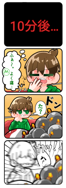 【エズワ漫画】風呂前に寝たエッドに鉄槌を!!　2ー2