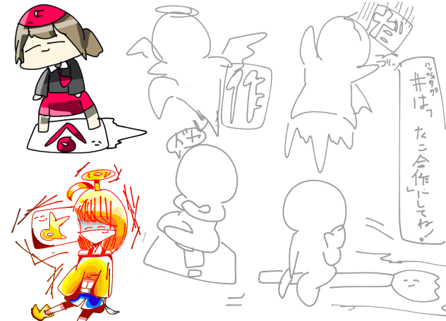 皆で空を飛ぼうじゃないか合作(ﾟ∀ﾟ 三 ﾟ∀ﾟ)