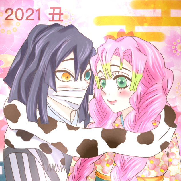 幸せお正月