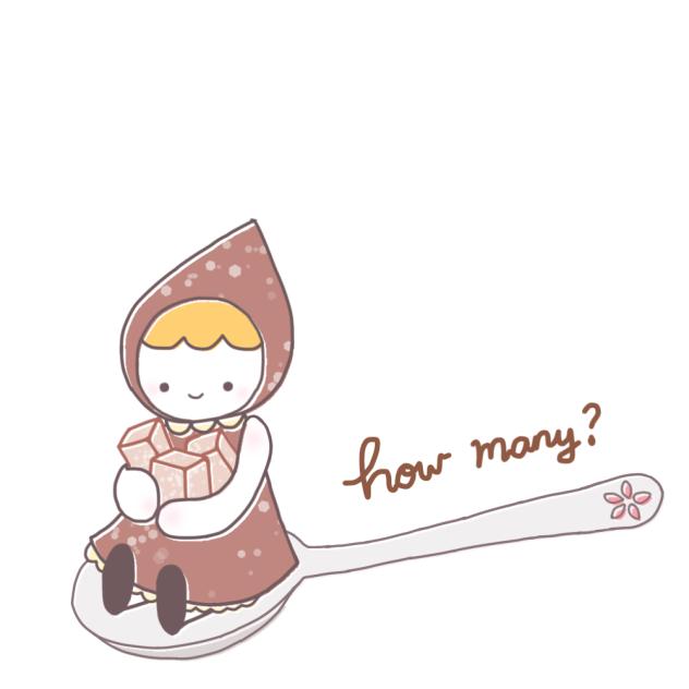 おさとういくつ？