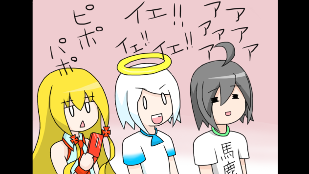 るなてぃっくばか