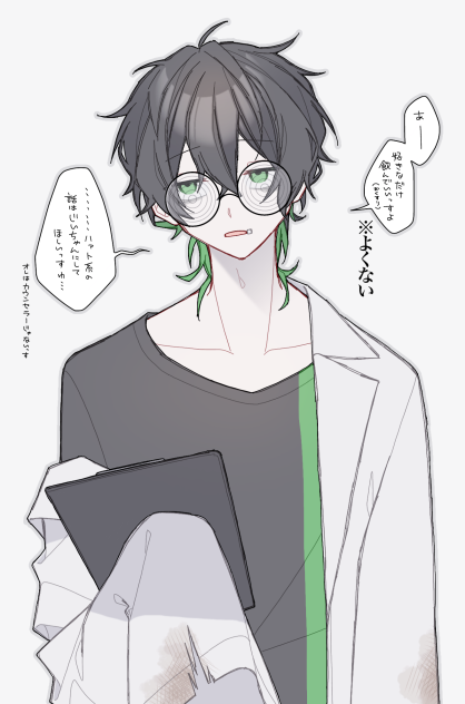 マッドくん