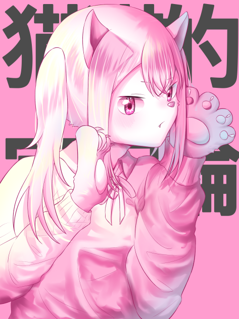 59・初音ミク　猫猫的宇宙論