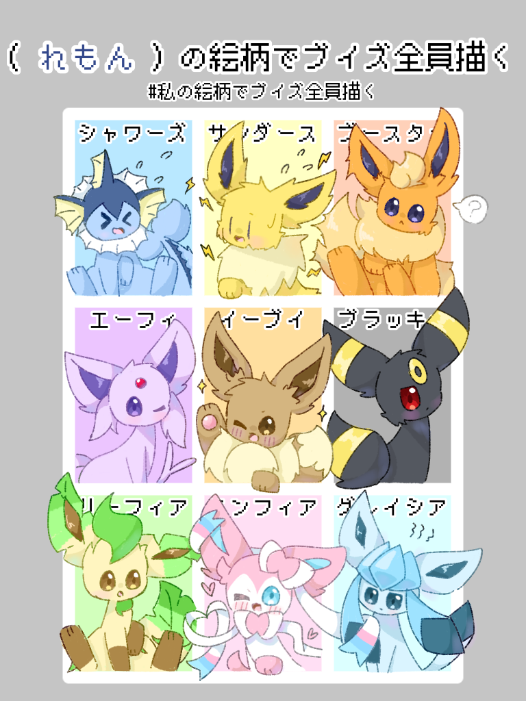 ブイズ🌟 - ibisPaint