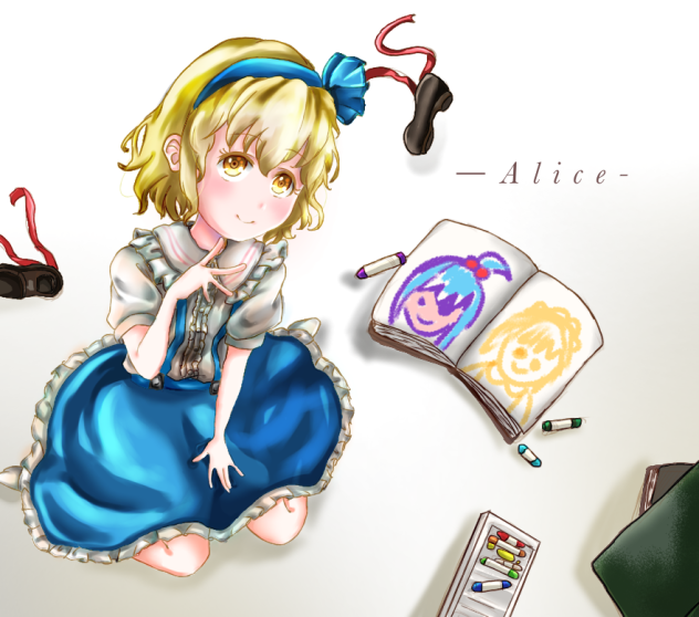 エニグマティグ･ドール