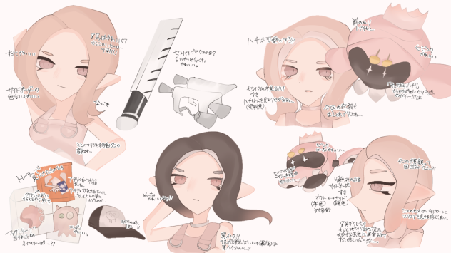 Side・Orderログ①