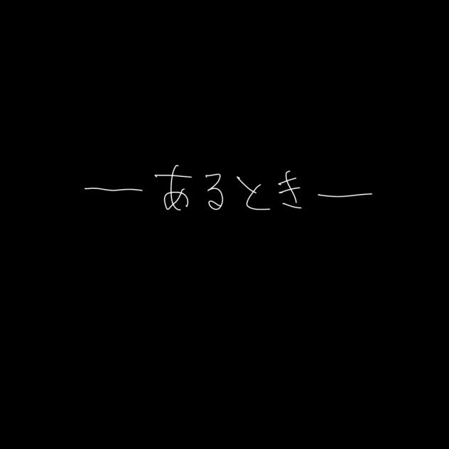 カービィWii 予告　色なし