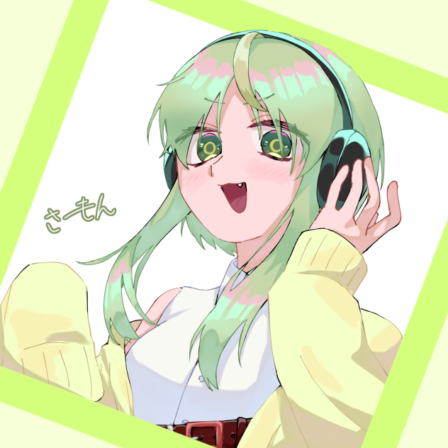 ムギちゃん！