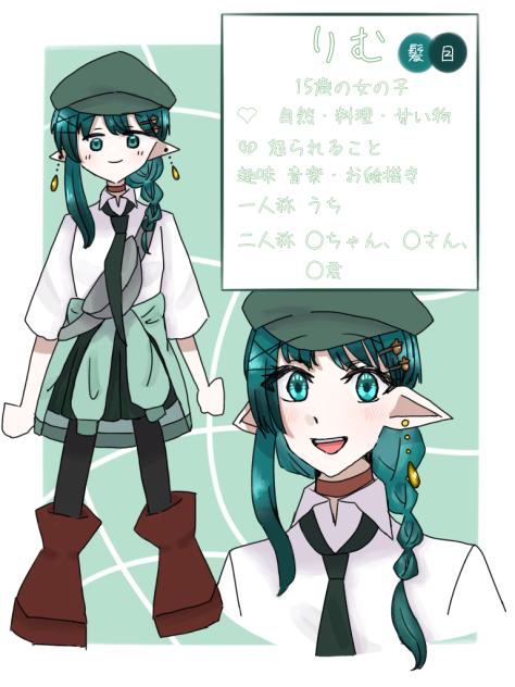代理資料〜！！
