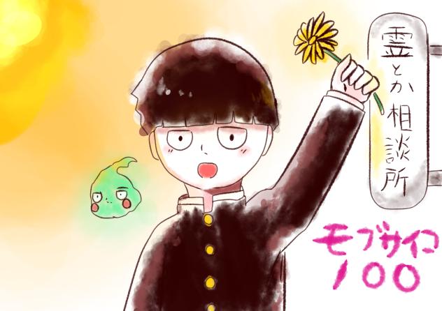 わっ