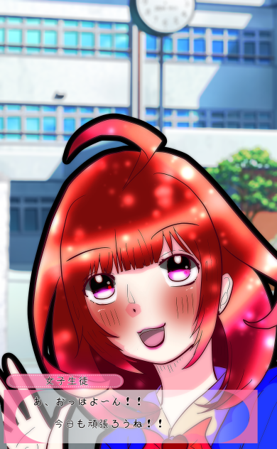 おっはよーん！！