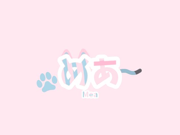 ロゴリクエスト23