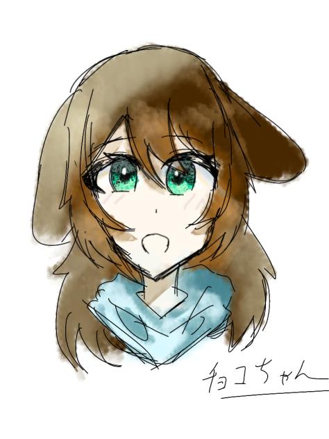 チョコちゃん描けたよ～！