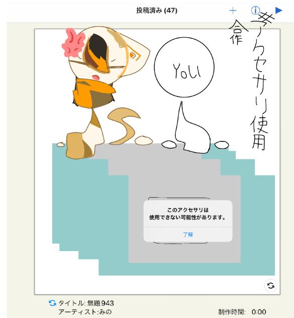 仲間いるかぁぁ