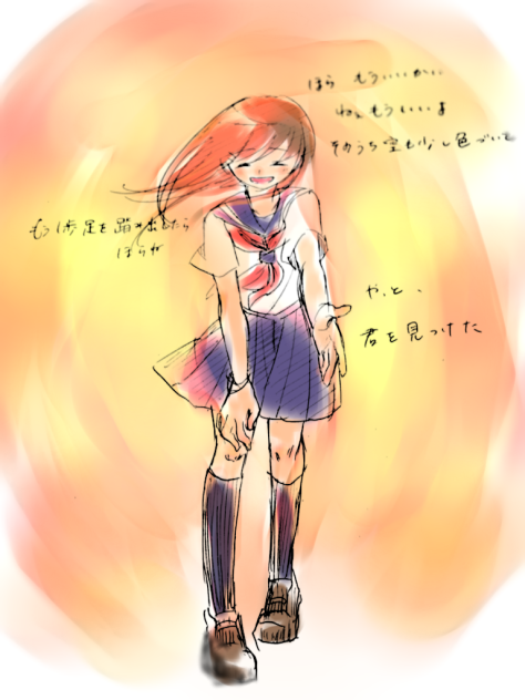 ハイドアンド・シーク
