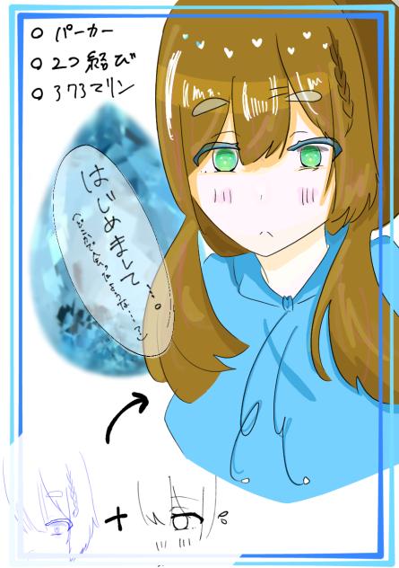 無題104　アクアマリン