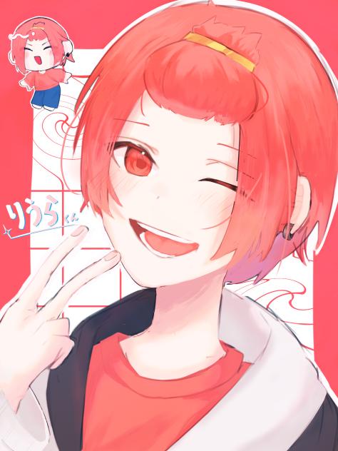 りうらくん