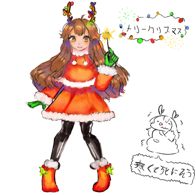 my oc
