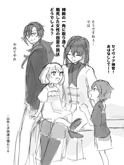 おまけイラスト6