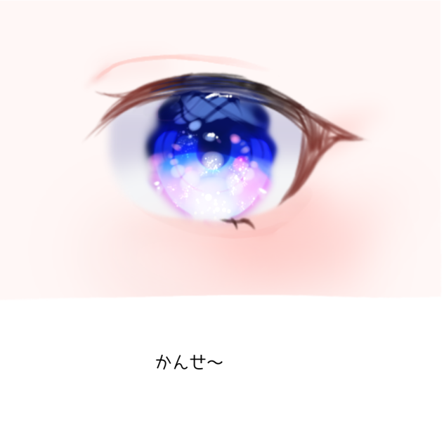 めいきんぐ