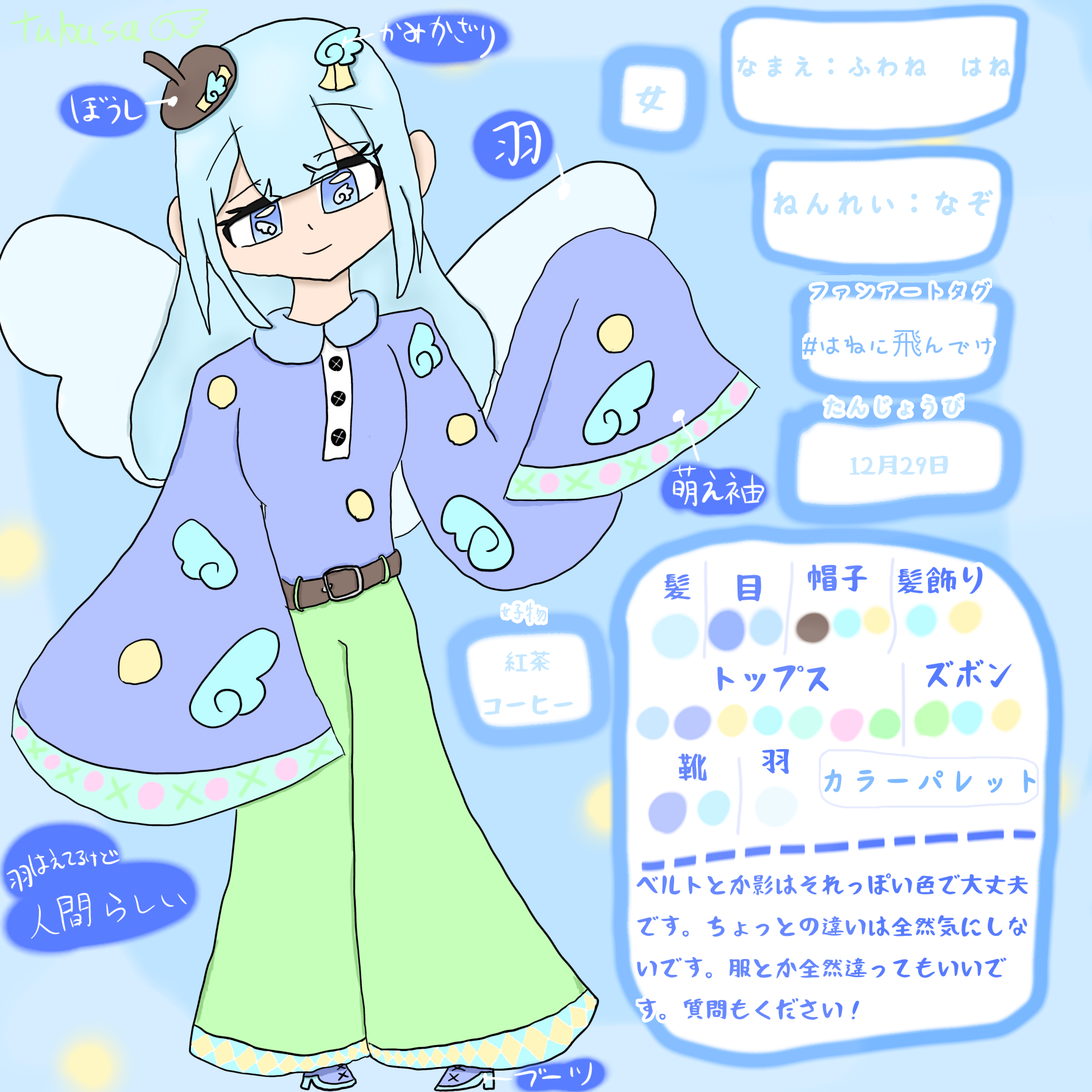 初の代理です！ - ibisPaint