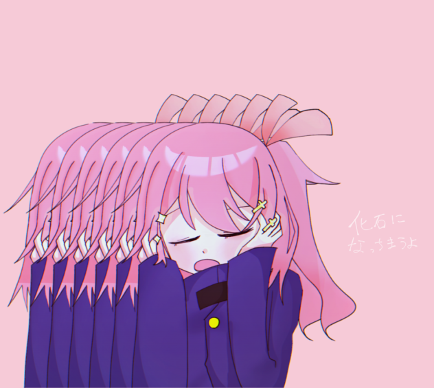 わたし　きゅうくらりん