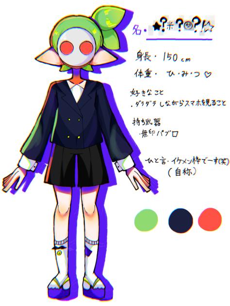 漫画キャラ紹介