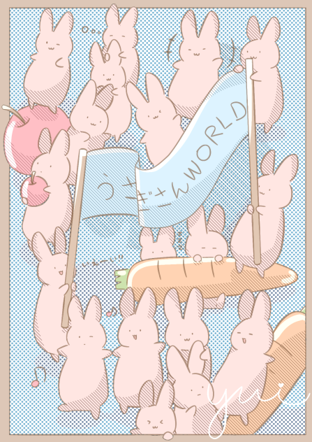 うさぎさんWORLD！！！