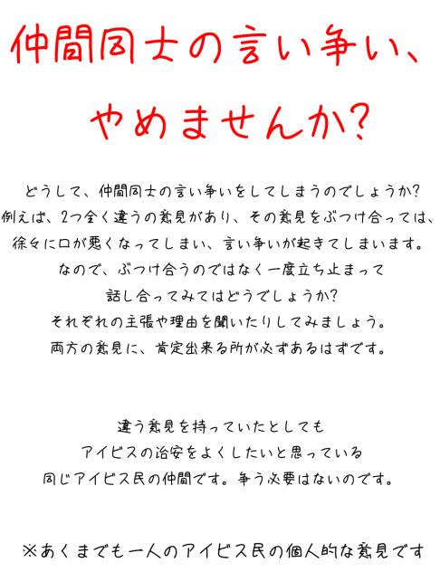 思い