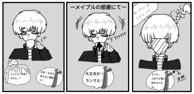 個人的に好きなシーン