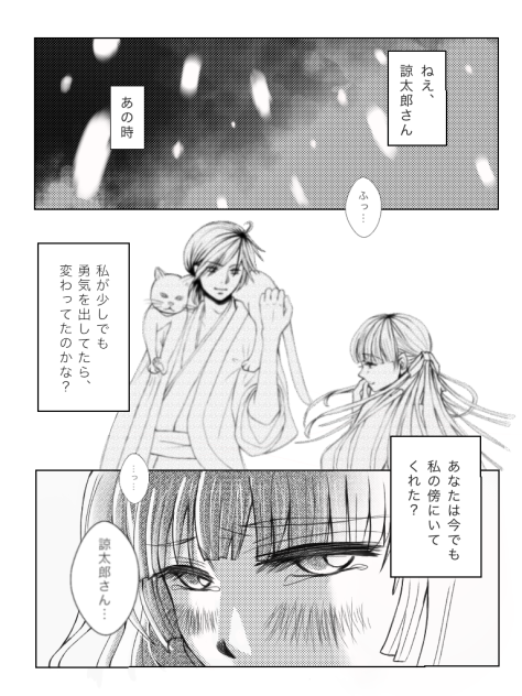 会いたい