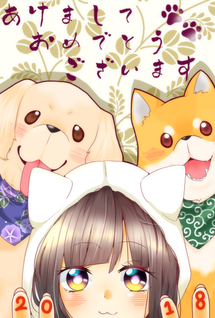 年賀イラスト