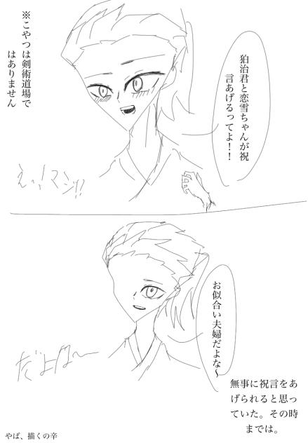 その時までは。