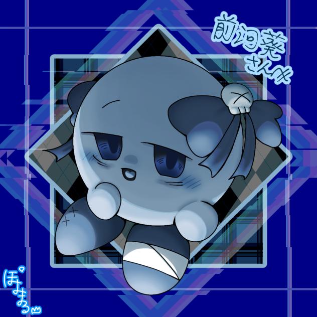 リク絵6
