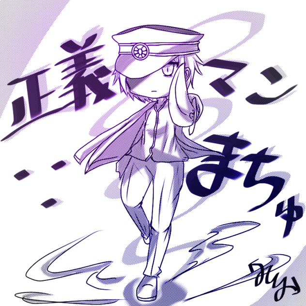 リクエストアイコンイラスト