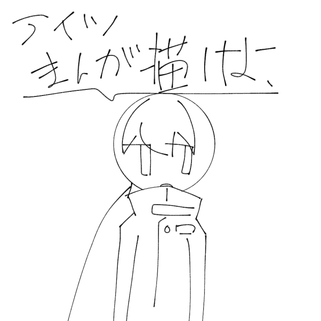 無題1860