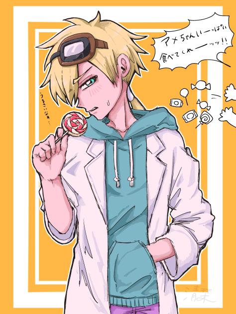 ジェット先輩💛