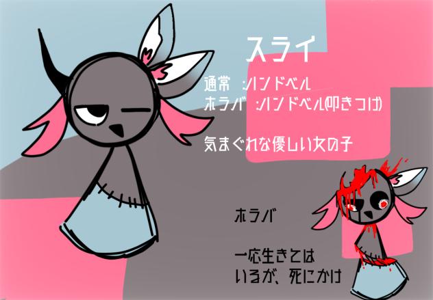 オリスプ？