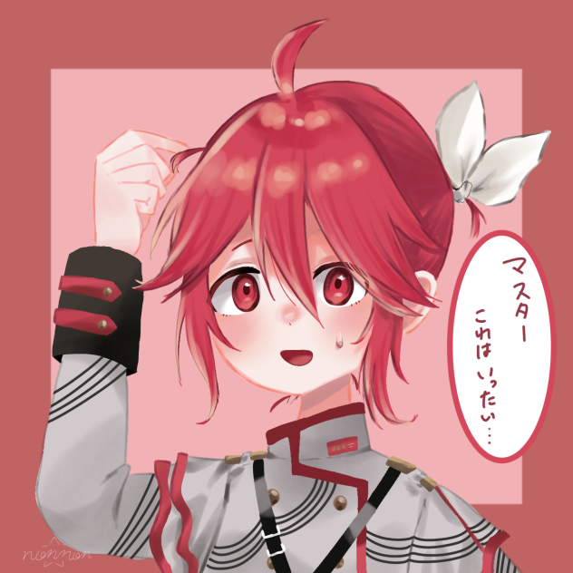 1いいねで縦ロールが2つできるテトちゃん